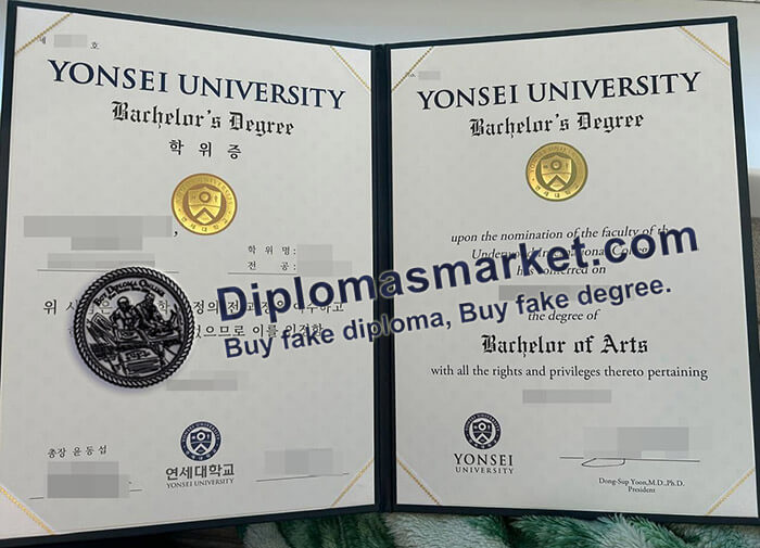 Yonsei-University.jpg