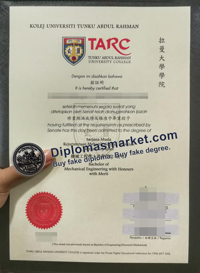 Tunku-Abdul-Rahman-University-College.jpg